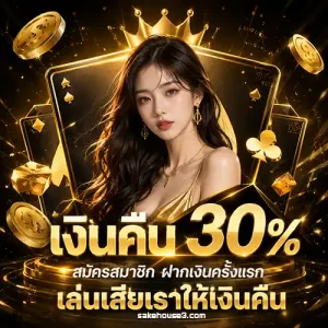 PG สล็อต ทดลองเล่น ฝากถอน ขั้นต่ำ 1 บาท