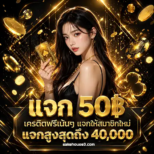 PG สล็อต ทุนน้อยเล่นได้