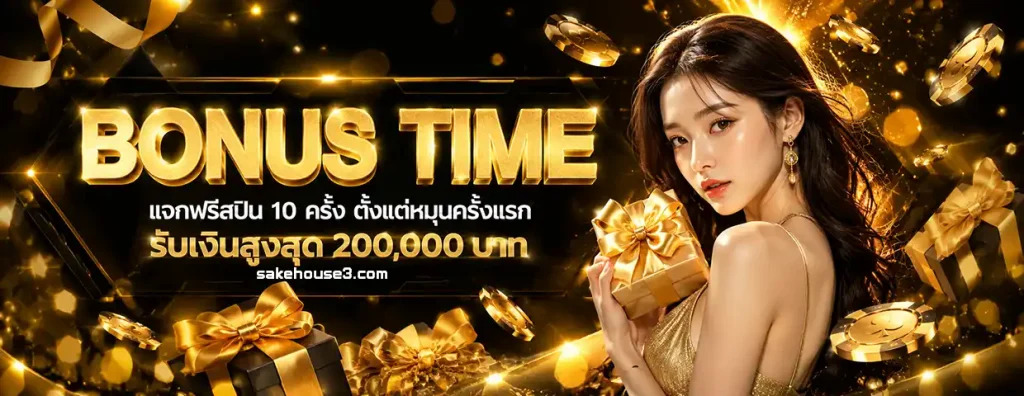 PG SLOT ฝากถอน 1 บาท