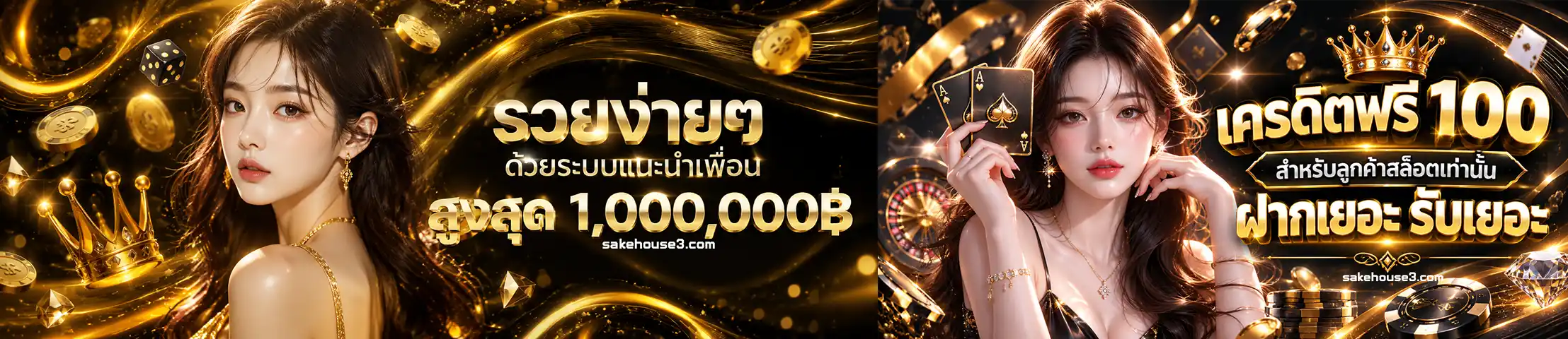 สล็อตทุนต่ำแตกง่าย เกมสล็อต pg